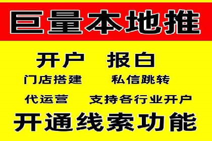 搜索开户返点揭秘：成功案例教你快速赚钱